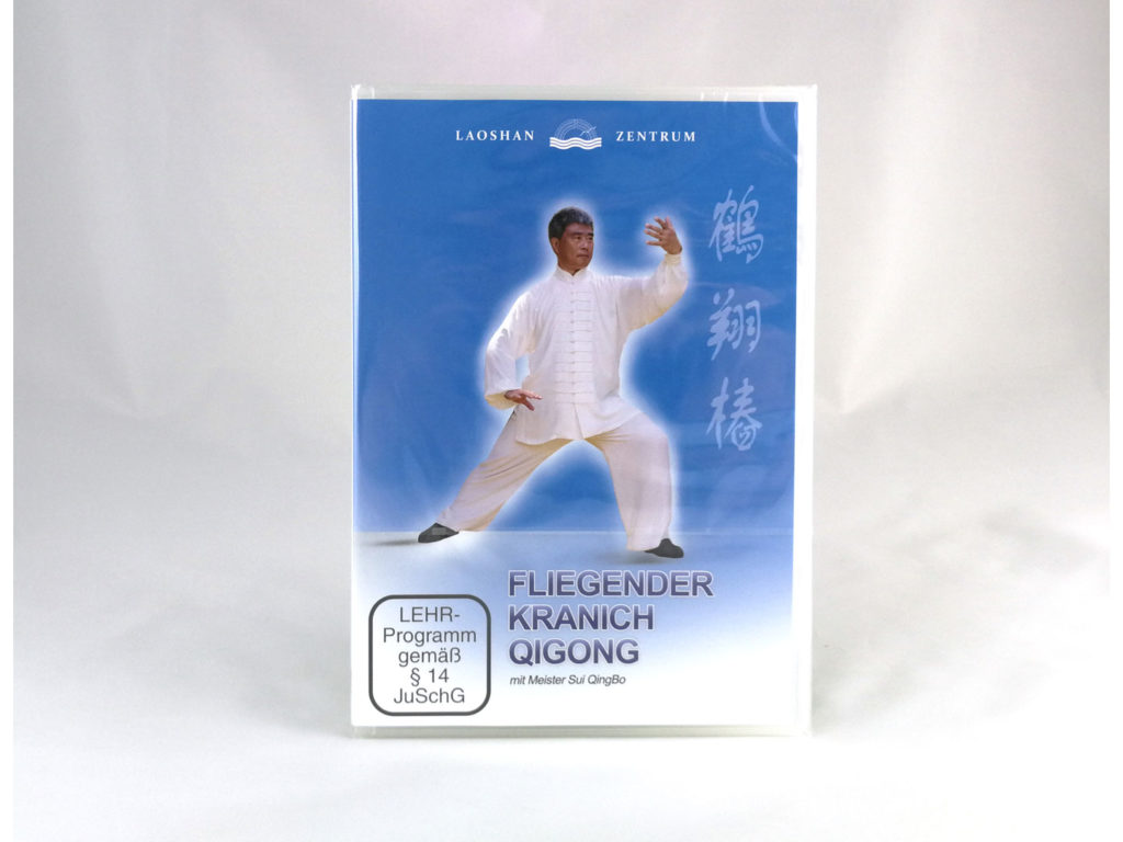 DVD TaiJi-QiGong 18 Bewegungen Teil 2 | SUI Lifecare Shop